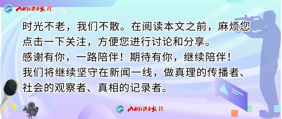 “投资山西会客厅”迎来首场活动近50名企业家纵论建筑装饰建材行业高质量发展(图1)