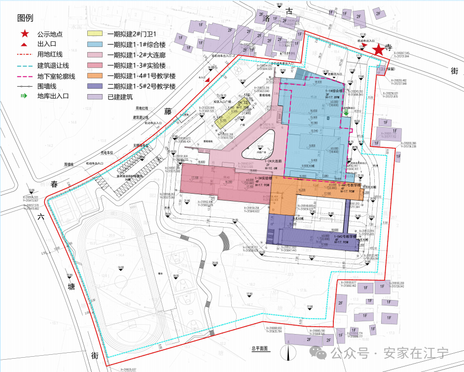 江宁教育版图大扩容！刚刚这所中学设计方案曝光！一批新学校来了(图1)