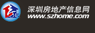 历时18年、停工近10年！宝安这个旧改终于复活了！预计今年开卖(图5)